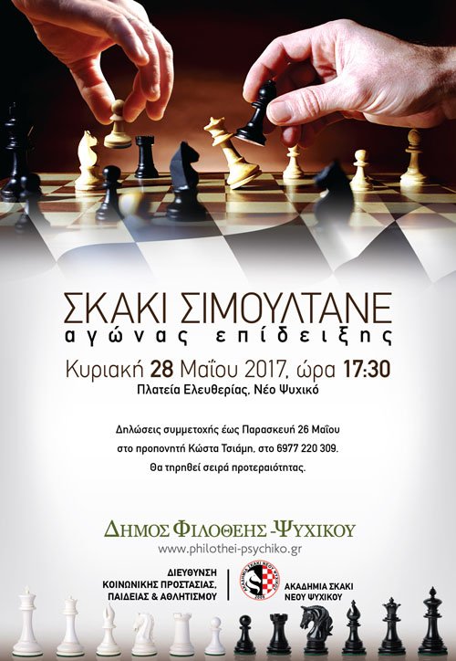 Chess Simultane2