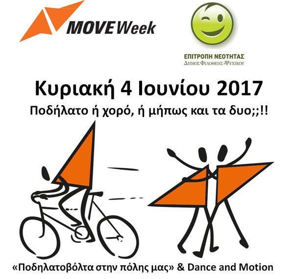 MoveWeek