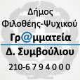 LogoGrDs
