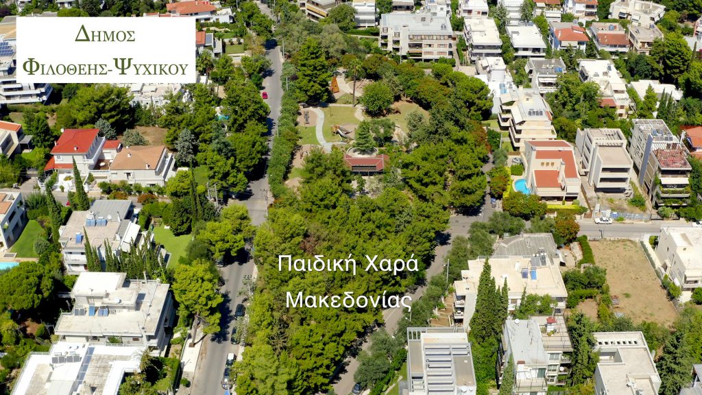 FILOTHEI Presentation Front Page