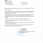 Πάσχα χωρίς κροτίδες – Πάσχα με σεβασμό