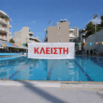Κλειστή θα παραμείνει σήμερα Πέμπτη 2 Απριλίου, η πισίνα στο Αθλητικό Κέντρο Νέου Ψυχικού «Θάνος Βεζυριάννης».