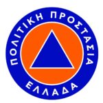 Σχέδια Πολιτικής Προστασίας του Δήμου Φιλοθέης – Ψυχικού