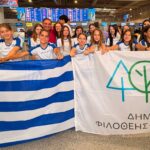 Επίλεκτη Ομάδα Ρυθμικής Γυμναστικής του Δήμου Φιλοθέης – Ψυχικού: Με προορισμό την Ιταλία και στόχο μια ξεχωριστή ευρωπαϊκή διάκριση