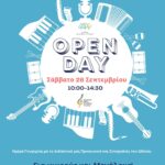 OPEN DAY:  Μια ημέρα στο Δημοτικό Ωδείο Φιλοθέης – Ψυχικού